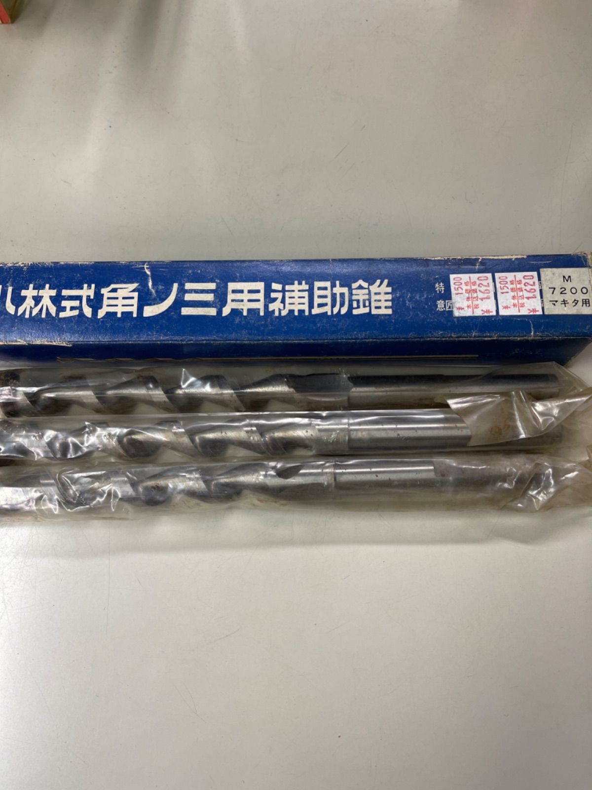 小林式 角のみ 補助錐 マキタ用 未使用 3本 - リサイクル館 - メルカリ