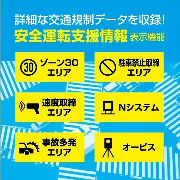 トラックモード搭載9型ワンセグナビガイドブック約196冊に相当 るるぶDATA搭載