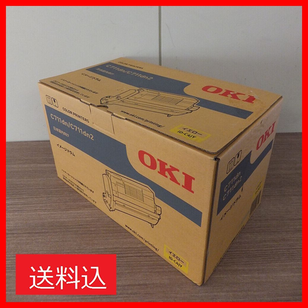 OKI イメージドラム イエロー ID-C4JY 数あるショップ中から 【公式通販】