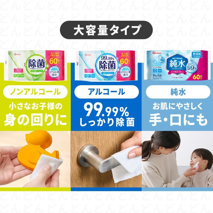 除菌ができる