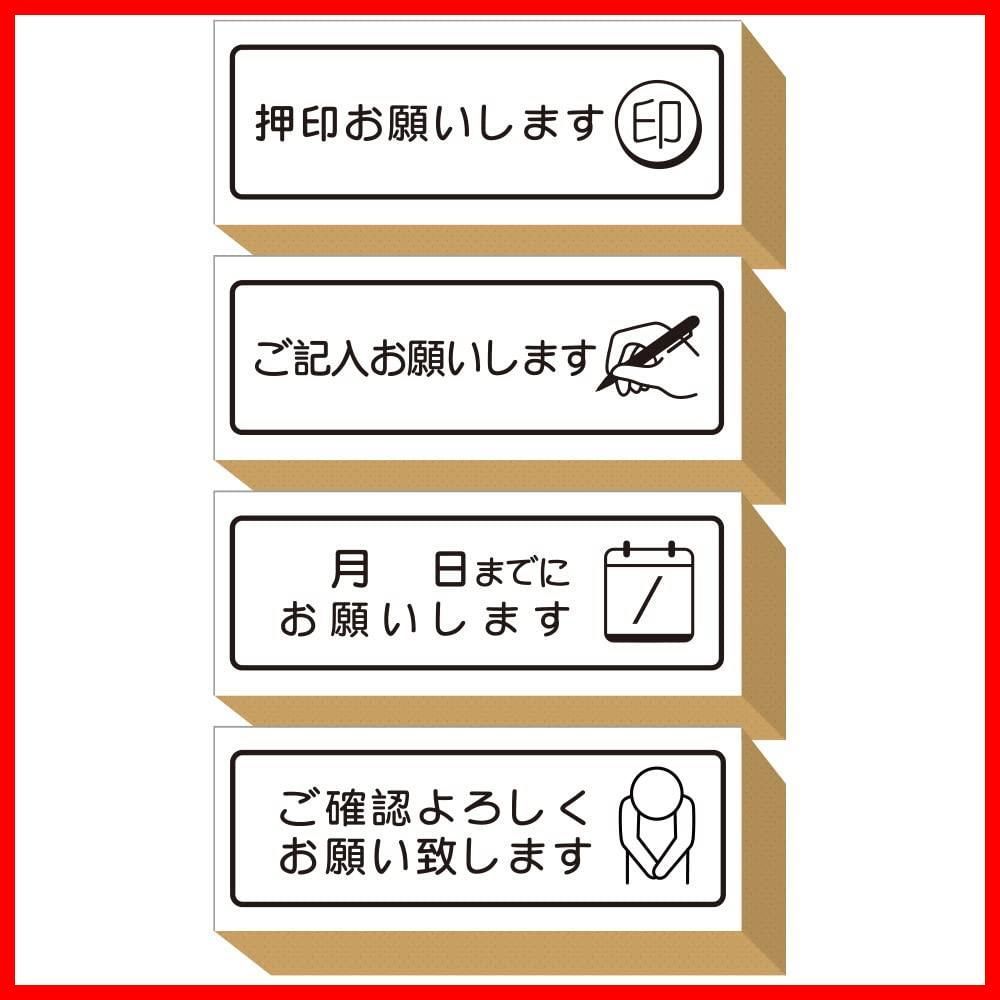 特価商品】仕事 おしゃれ かわいい オフィス セット よろしくお願いし 