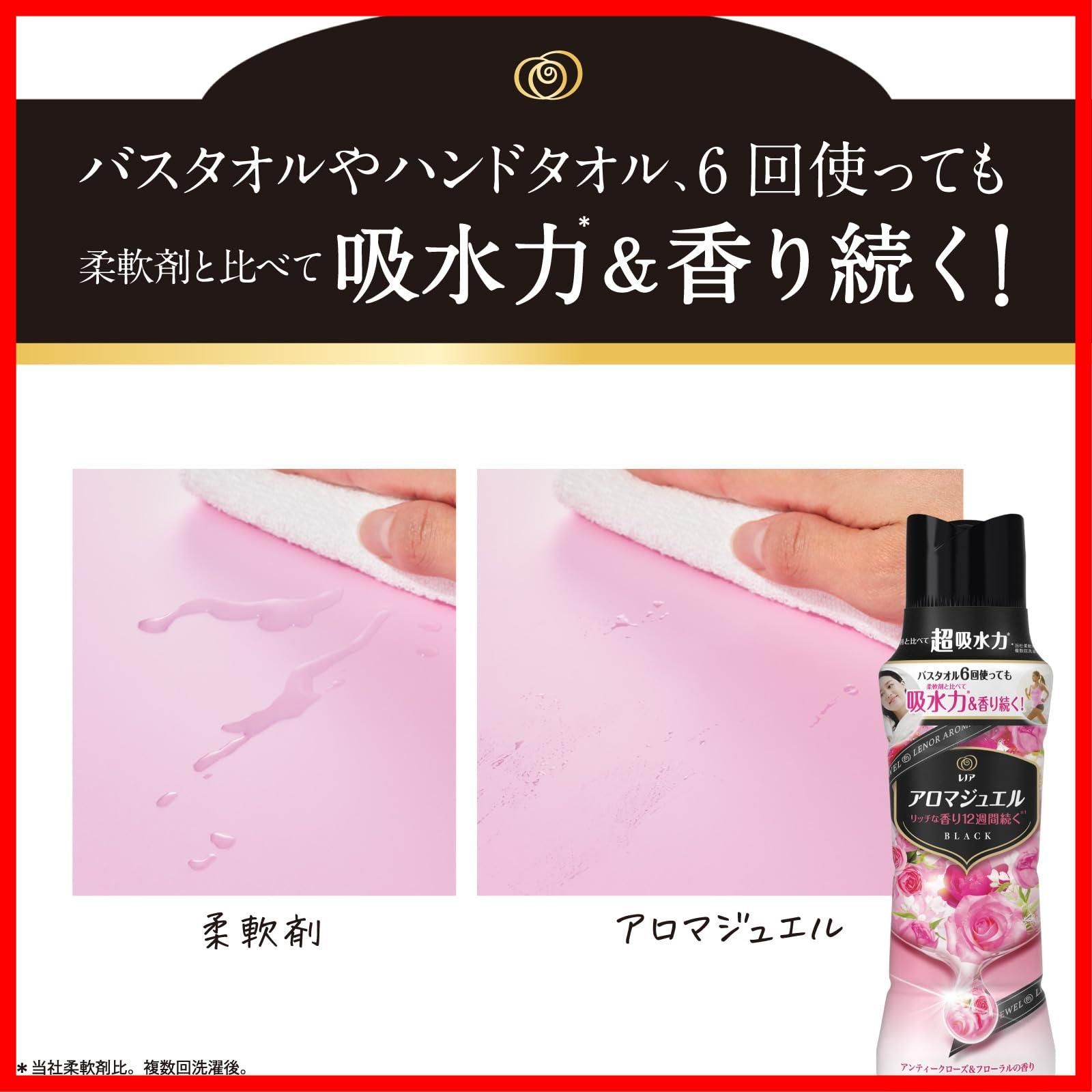 【特価セール】詰め替え 1810mL アンティークローズ＆フローラル 香り付け専用ビーズ アロマジュエル 大容量 ハピネス レノア