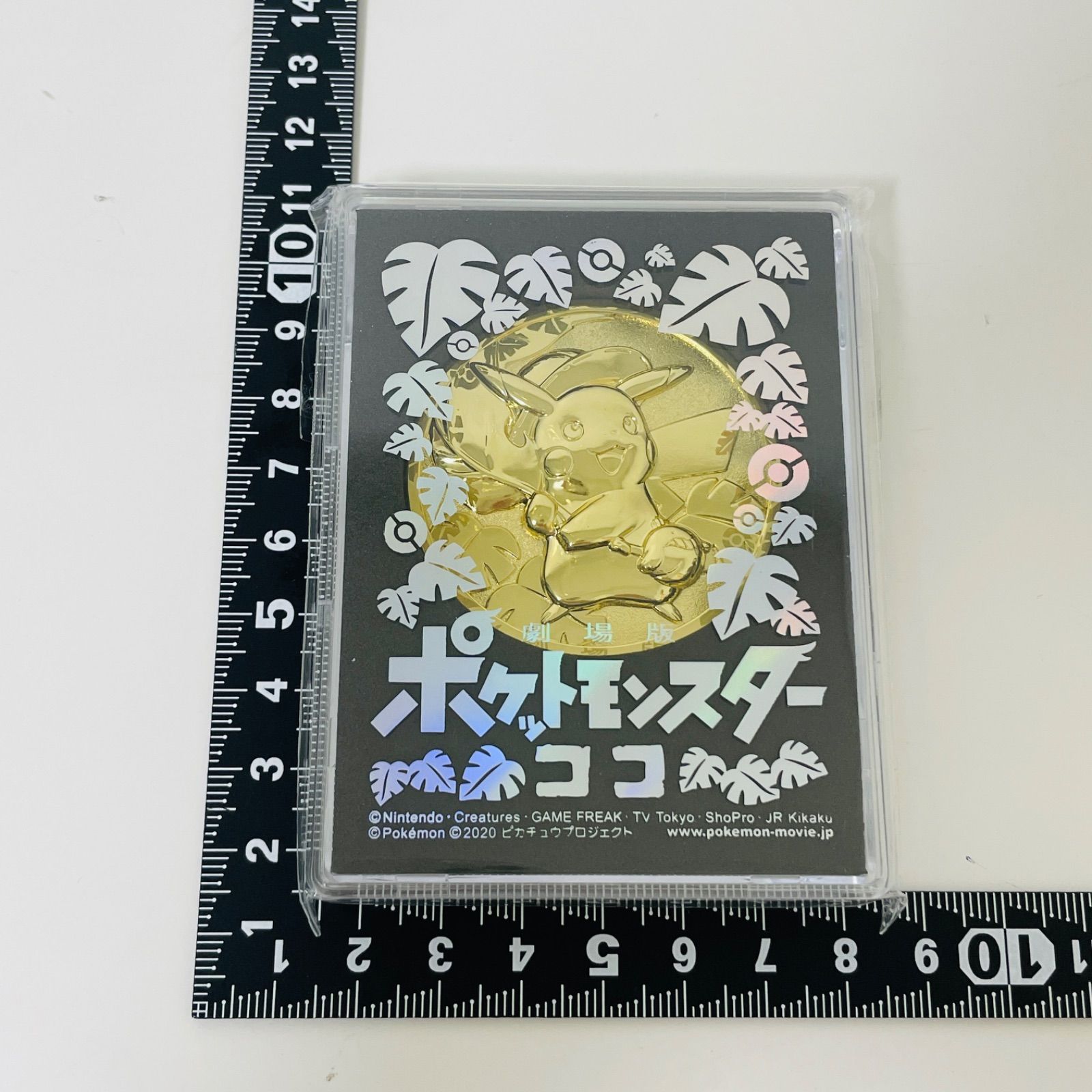 新品・未開封】ポケットモンスター ココ メダル 劇場限定