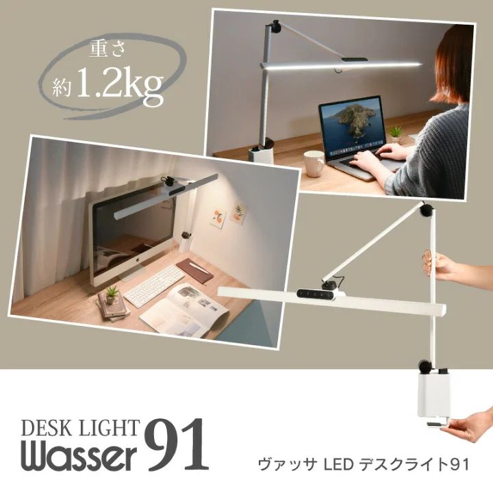 LED デスクライト クランプライト 80cm幅 T字型 オート光センサー搭載 LEDライト 学習机 led 目に優しい スタンドランプ 電気スタンド 調光 クランプ 寝室 学習机 デスクスタンド スタンドライト 読書灯 卓上ライト デスクランプ 照明 NEXPOTALLINN_EU