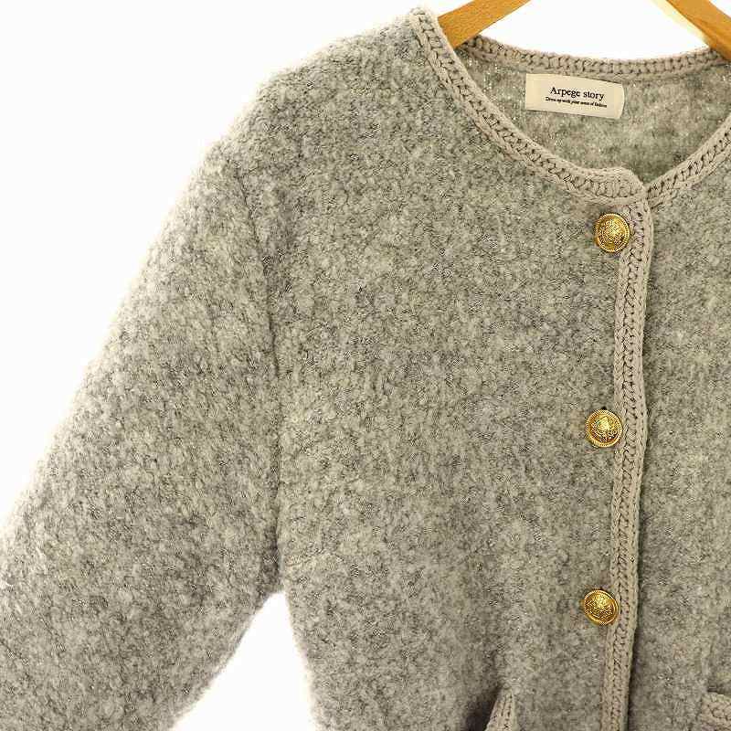 アルページュストーリー Arpege story 23AW ツイーディーニット