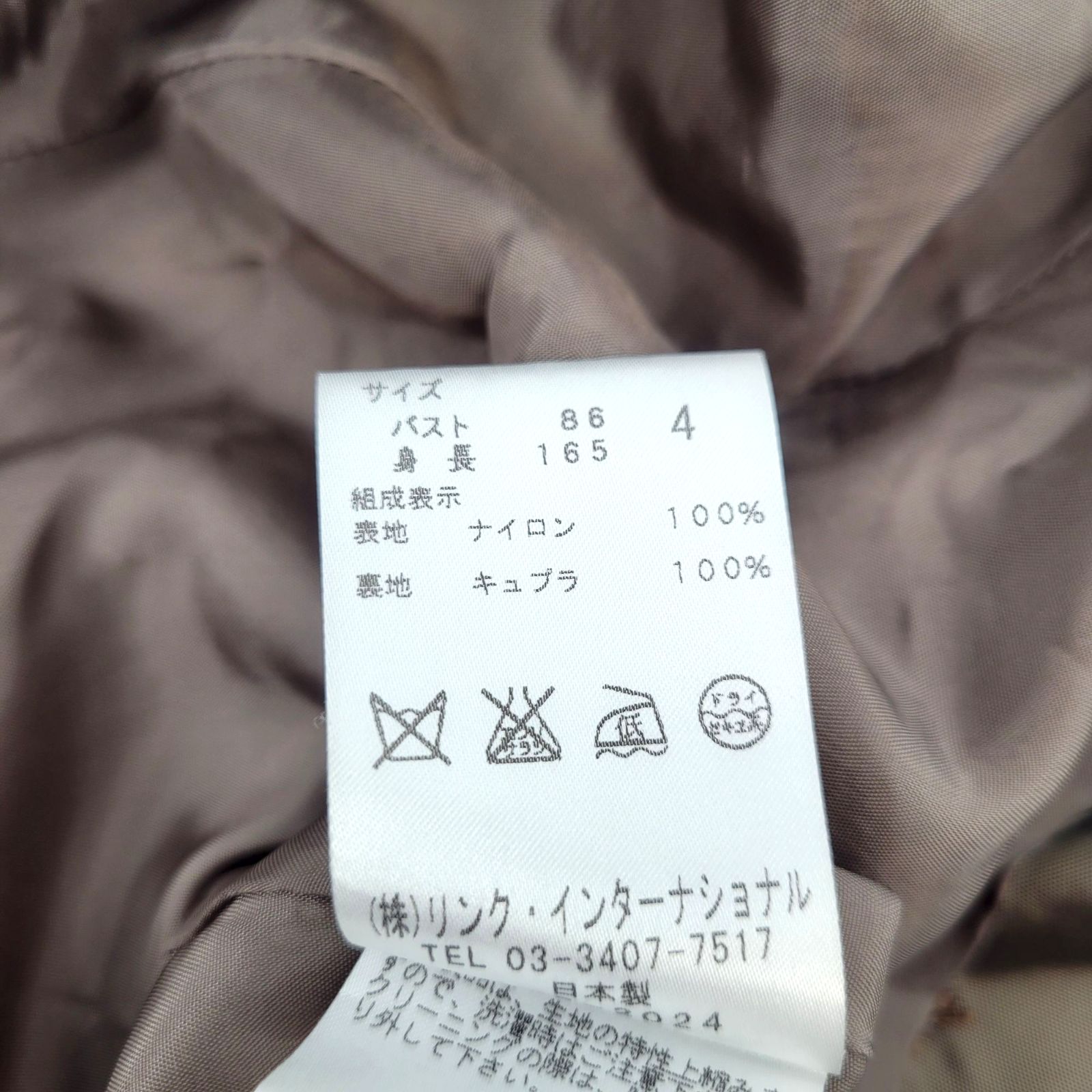 【美品】Theory セオリー トレンチコート 春秋　ベルト付き　Aライン セオリー トレンチコート ライナー theory