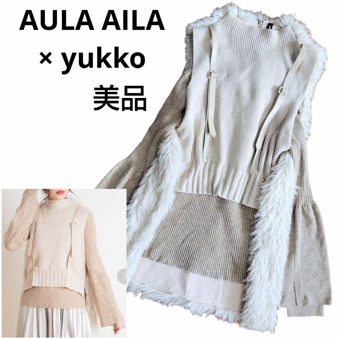 AULA AILA × yukko アウラアイラ×ユッコ エコファージレセット eco fur