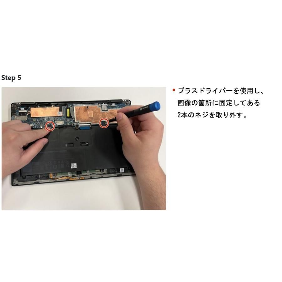 デル