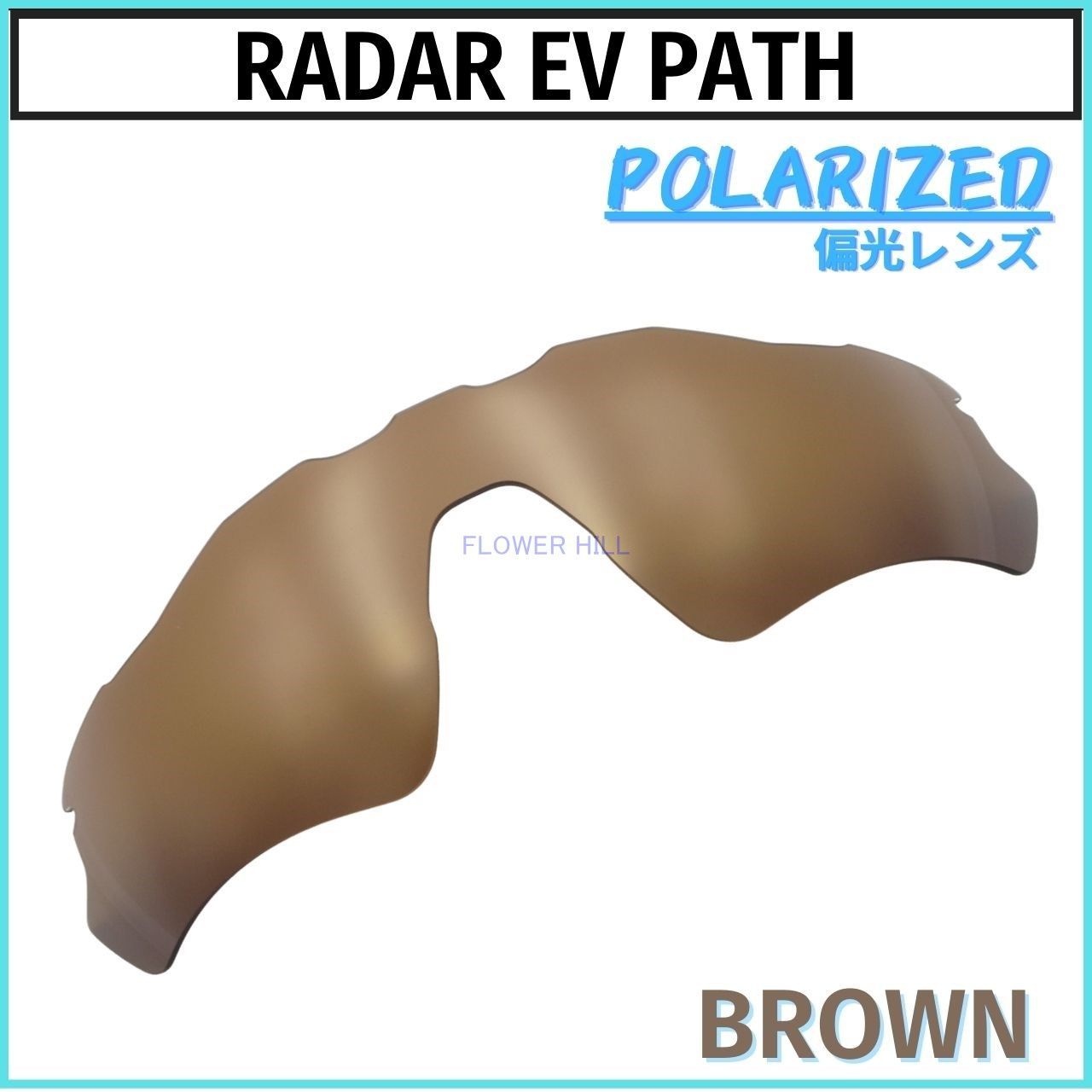 オークリー レーダーEVパス OAKLEY RADAR EV PATH サングラス 偏光 