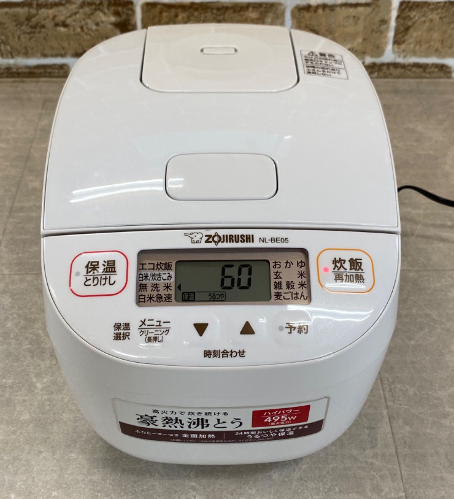 2023年製 象印 3合 マイコン 極め炊き 炊飯ジャー NL-BE05 象印 極め炊き マイコン炊飯ジャー 3合 2023年製 NL-BE05