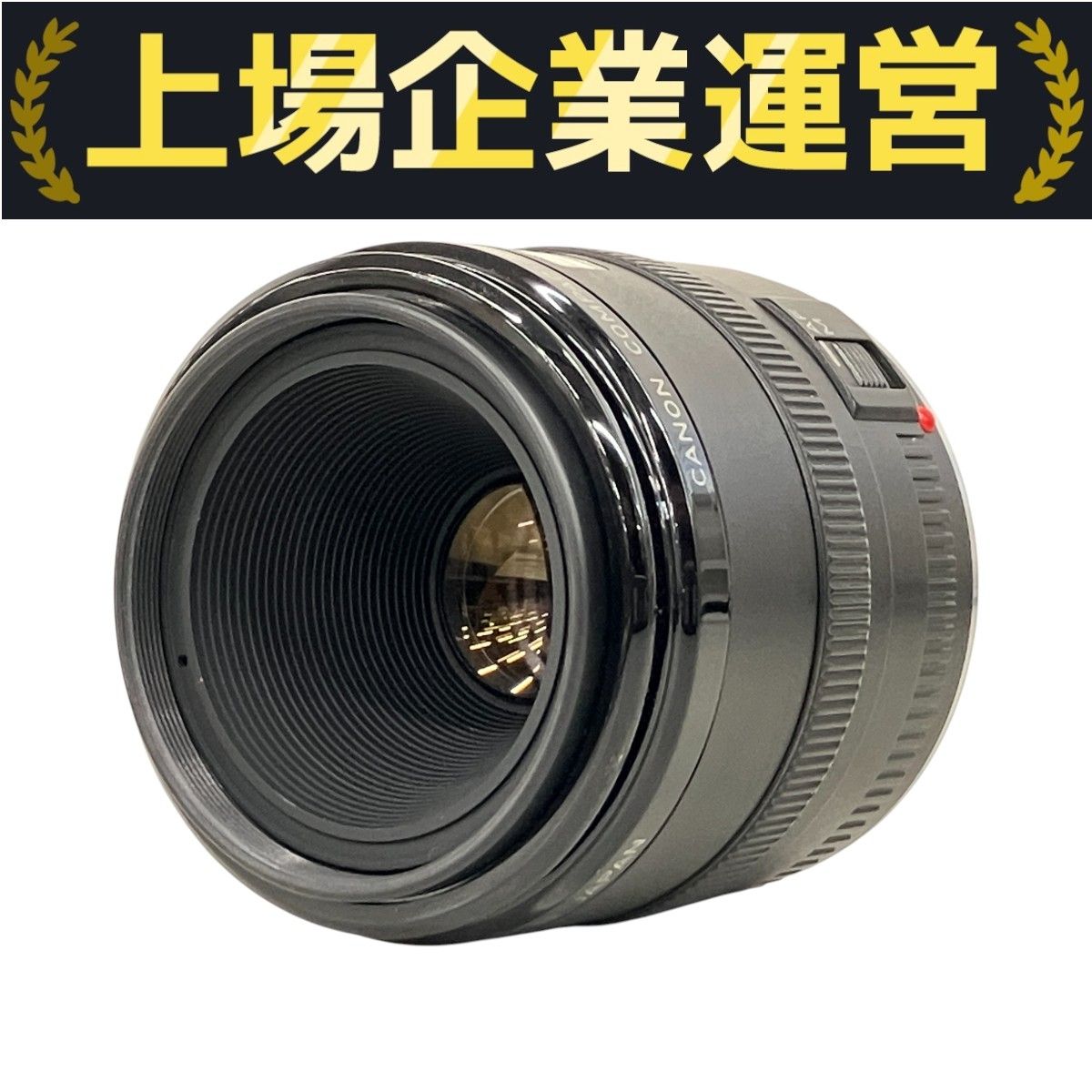 CANON COMPACT-MACRO LENS EF 50mm 2.5 カメラレンズ ジャンク