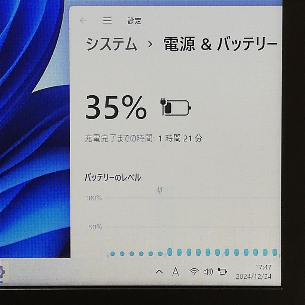 大人気の赤❣️美品✨大画面 サクサクSSD 初期設定済 すぐ使える ノートPC Amazon.co.jp 最新リリース: 標準型ノートパソコン の新着