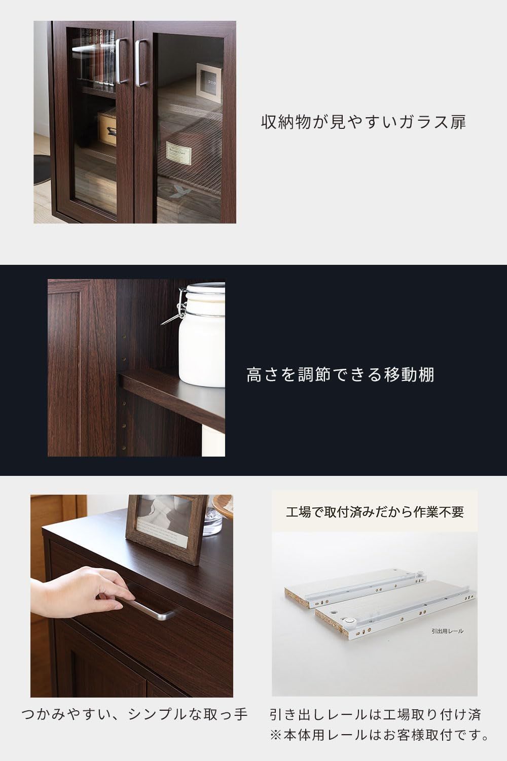 食器棚 カップボード