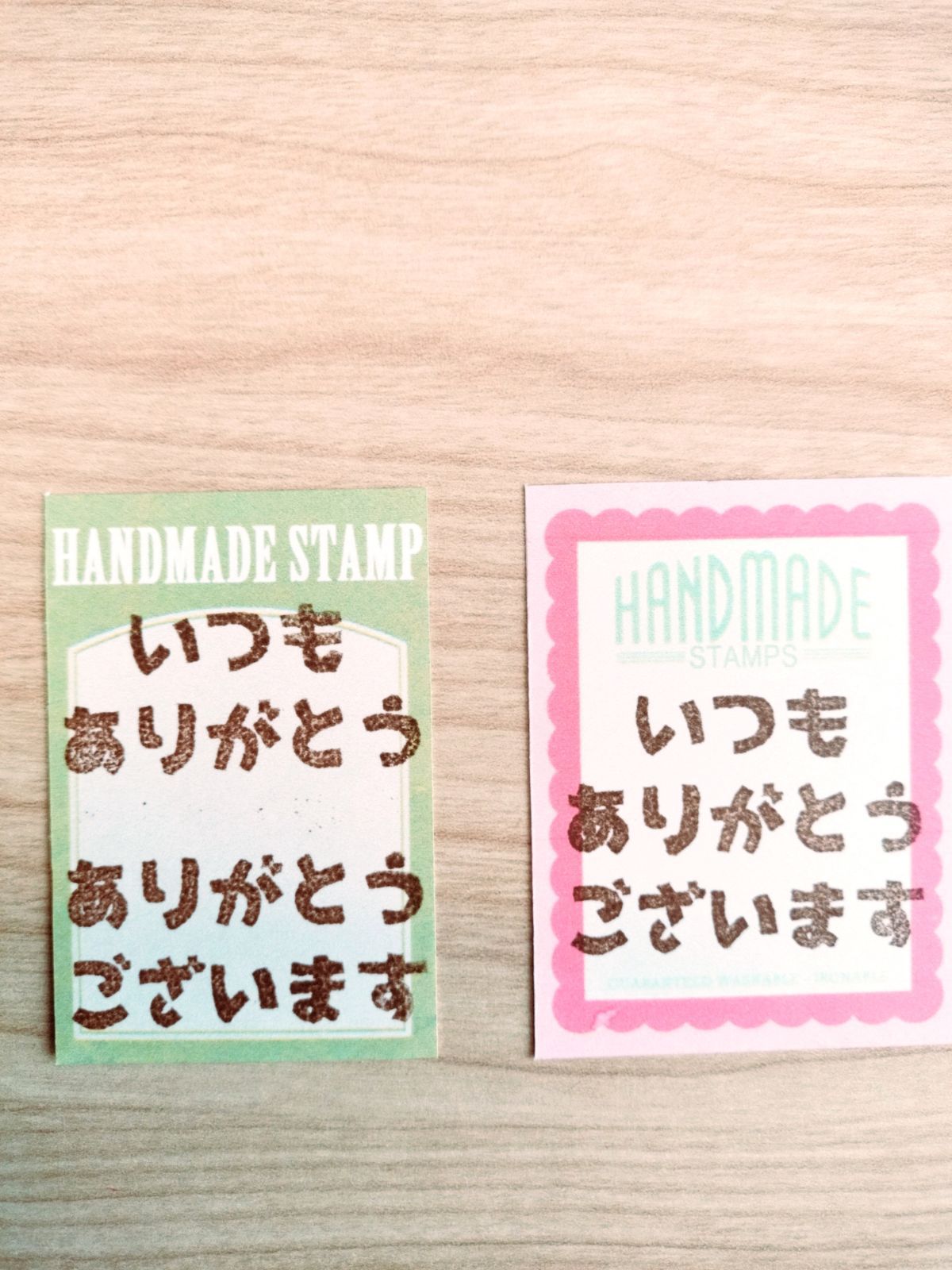 消しゴムはんこNo.325 ありがとうございます 消しゴムはんこNo.325 ありがとうございます