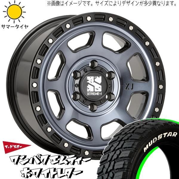 パジェロミニ 185/85R16 ホイールセット | マッドスター ワンパク MT & エクストリームJ XJ07 16インチ 5穴114.3 -  メルカリ