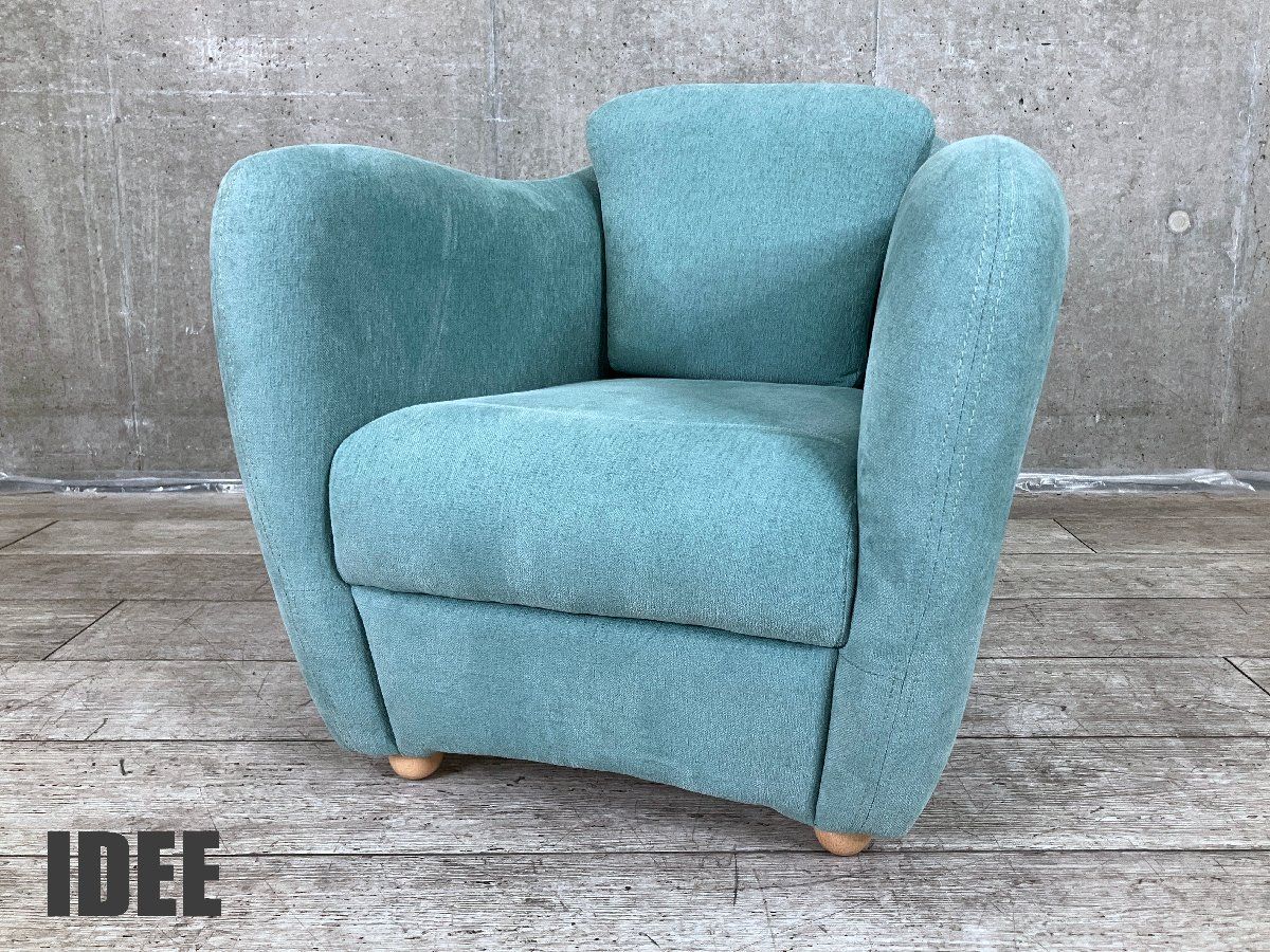 IDEE|イデー MINI MILLER ARM CHAIR | ミニ ミラー アーム チェア ラウンジチェア ブルーグレー 北欧 無印