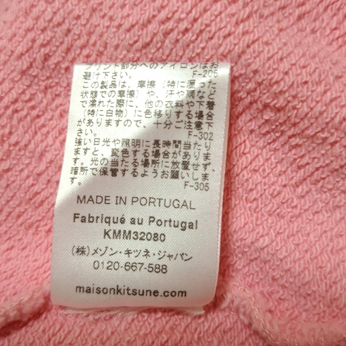 【美品】MAISON KITSUNÉ ピンクトレーナー Mサイズ Maison Kitsune(メゾンキツネ)ピンク Mサイズ トレーナー Maison
