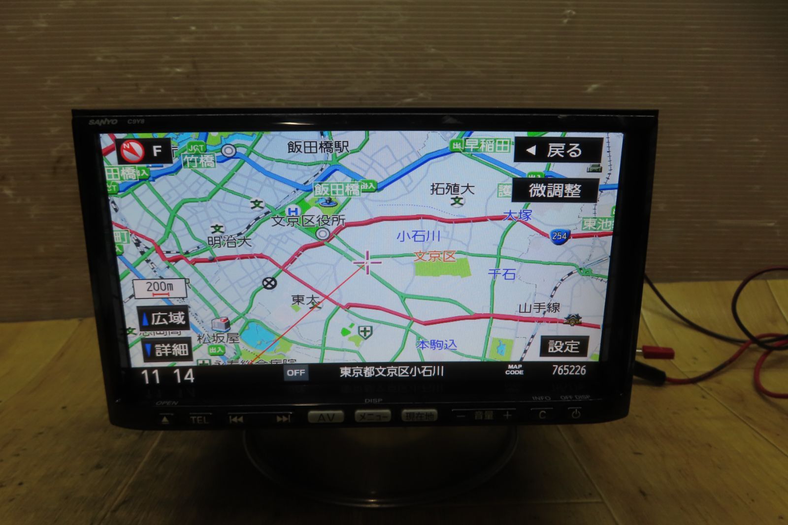 付 F2316|マツダ純正 C9Y8 SDナビ 2012年 地デジTVフルセグ内蔵 Bluetooth内蔵 CD DVD再生OK 本体のみ