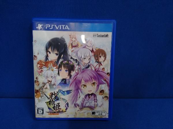新品　未開封　PS_vita  戦極姫5〜戦禍断つ覇王の系譜〜 豪華限定版 Amazon.co.jp: 戦極姫5~戦禍断つ覇王の系譜~ (限定版) - PSVita