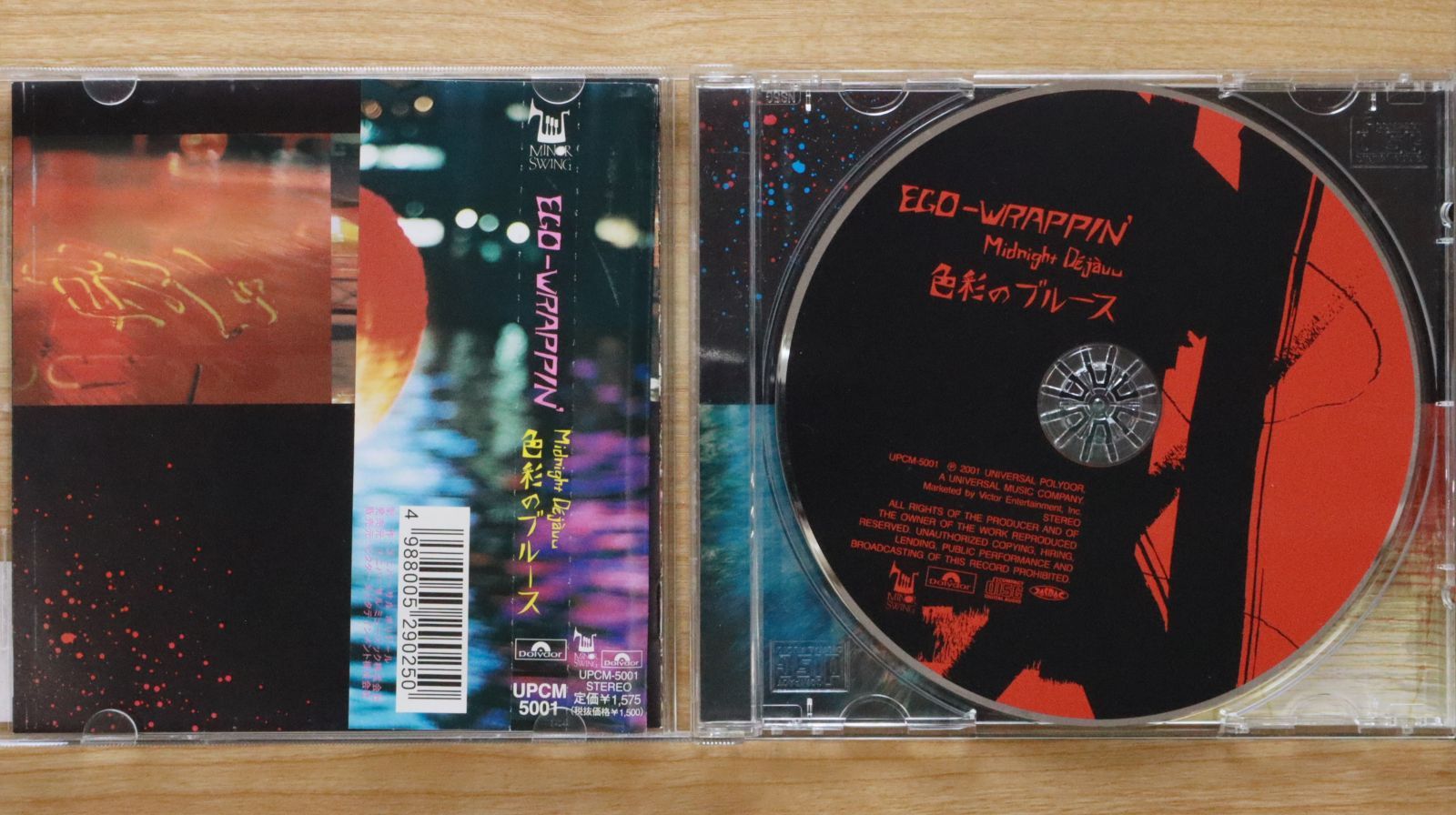 国内盤CD☆エゴラッピン/EGO-WRAPPIN' □ Midnight Dejavu～色彩
