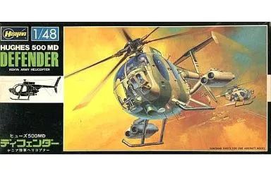 [Used] Plastic Model 1/48 Kenyan Army Helicopter Fuse 500MD Defender [U006]