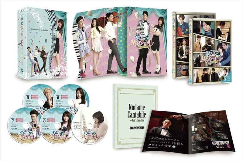 のだめカンタービレ～ネイル カンタービレ Blu-ray BOX2 Blu-ray チュウォン