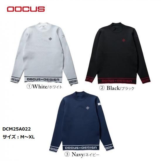 DOCUS ゴルフウェア ドゥーカス モックネックセーター 長袖 おしゃれ かっこいい メンズ DCM25A022 お取り寄せ商品