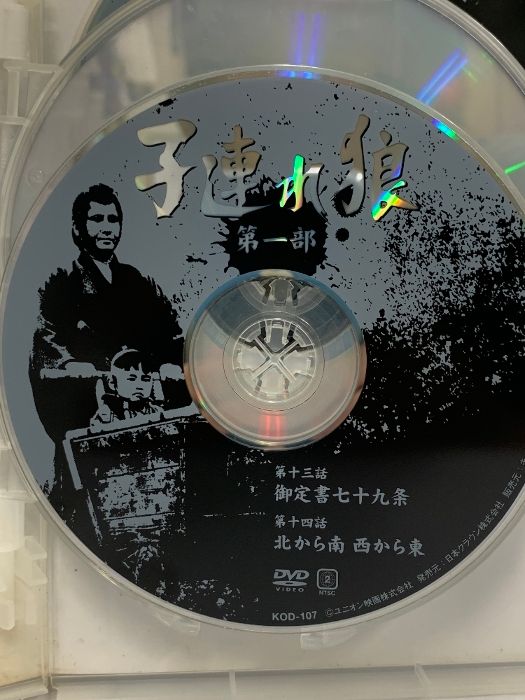 子連れ狼 第一部 3 (DVD3枚組) 3KO-1003 tf8su2k 71ac1UXSVWL._UF350,350_QL50_.jpg