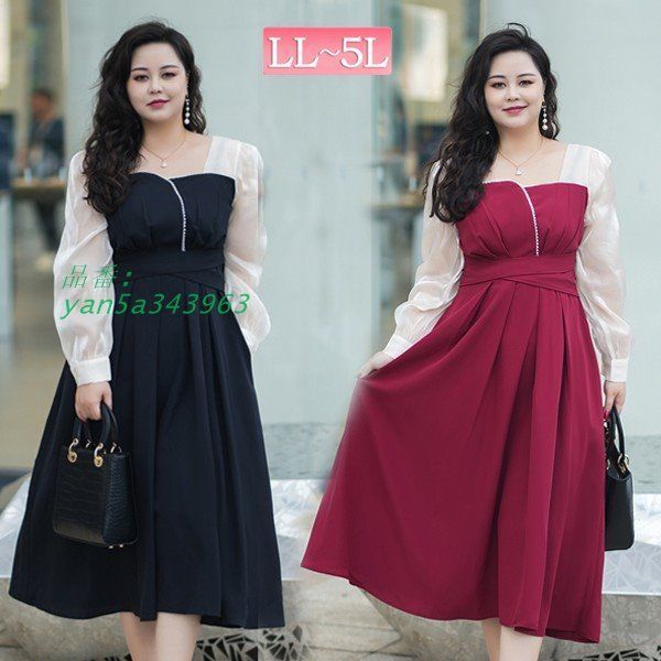 ワンピース ドレス ミモレ丈 袖あり 長袖 大きいサイズ 春 ワンピ Aライン レディース Vネック パーティードレス ぽっちゃり 秋 きれいめ yan5a343963