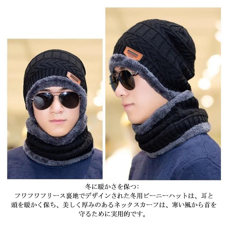 Amazon.co.jp: AUNEVN 冬用防寒キャップ ニット帽 メンズ 冬用