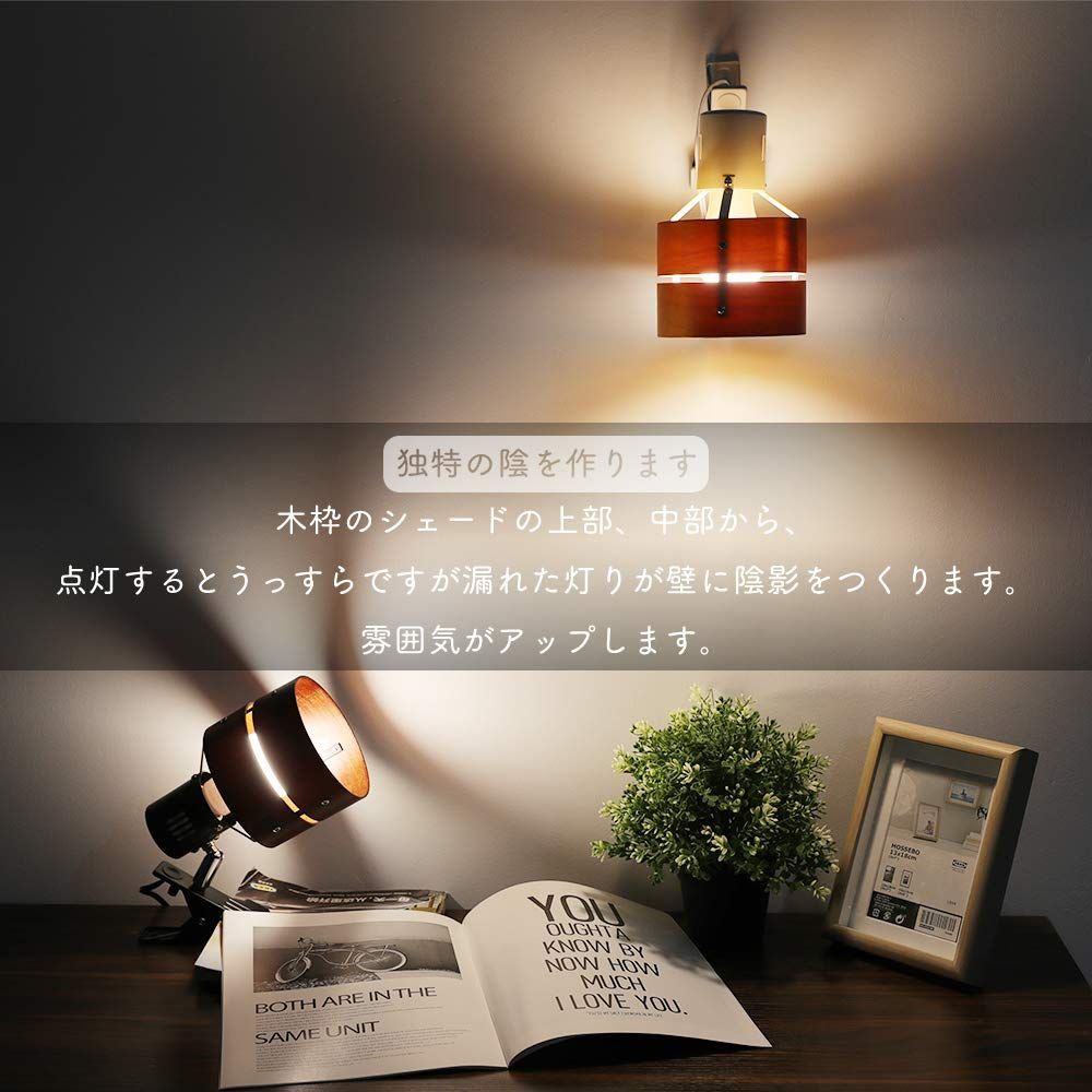 2環ウッドシェード
