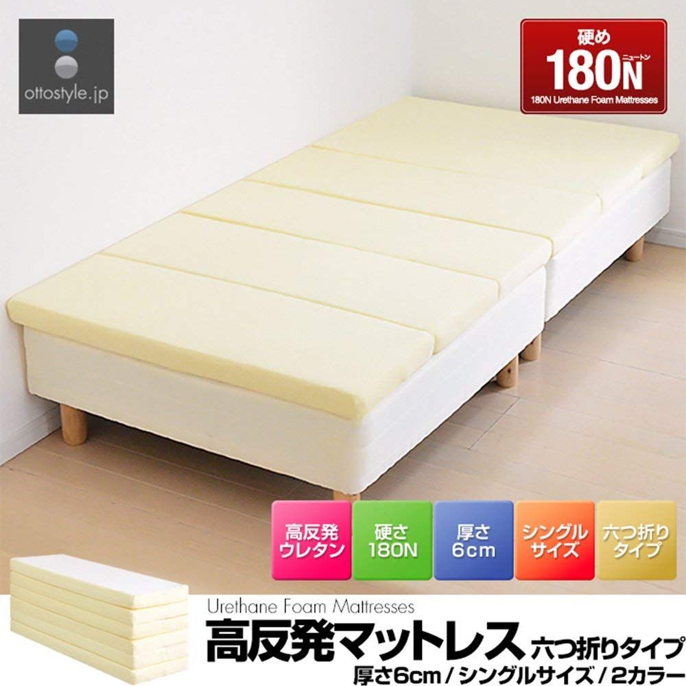 硬さ180ニュートン|硬め 高密度ウレタンフォーム使用