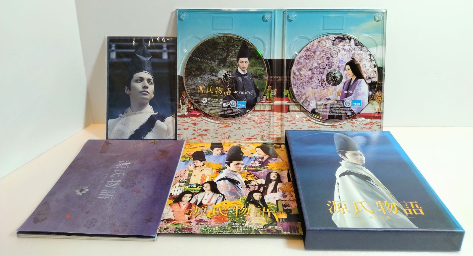 源氏物語 -千年の謎- DVD豪華版(2枚組) 生田斗真 / 中谷美紀