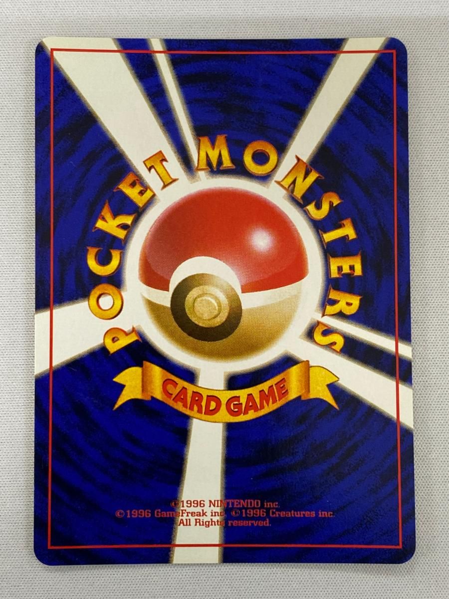 カツラのリザードン LV.50 ★ [旧裏面] No.006 闇からの挑戦 傷有り ポケモンカード ポケカ カツラのリザードン LV.50 ☆ [旧裏面] No.006 闇からの挑戦 傷