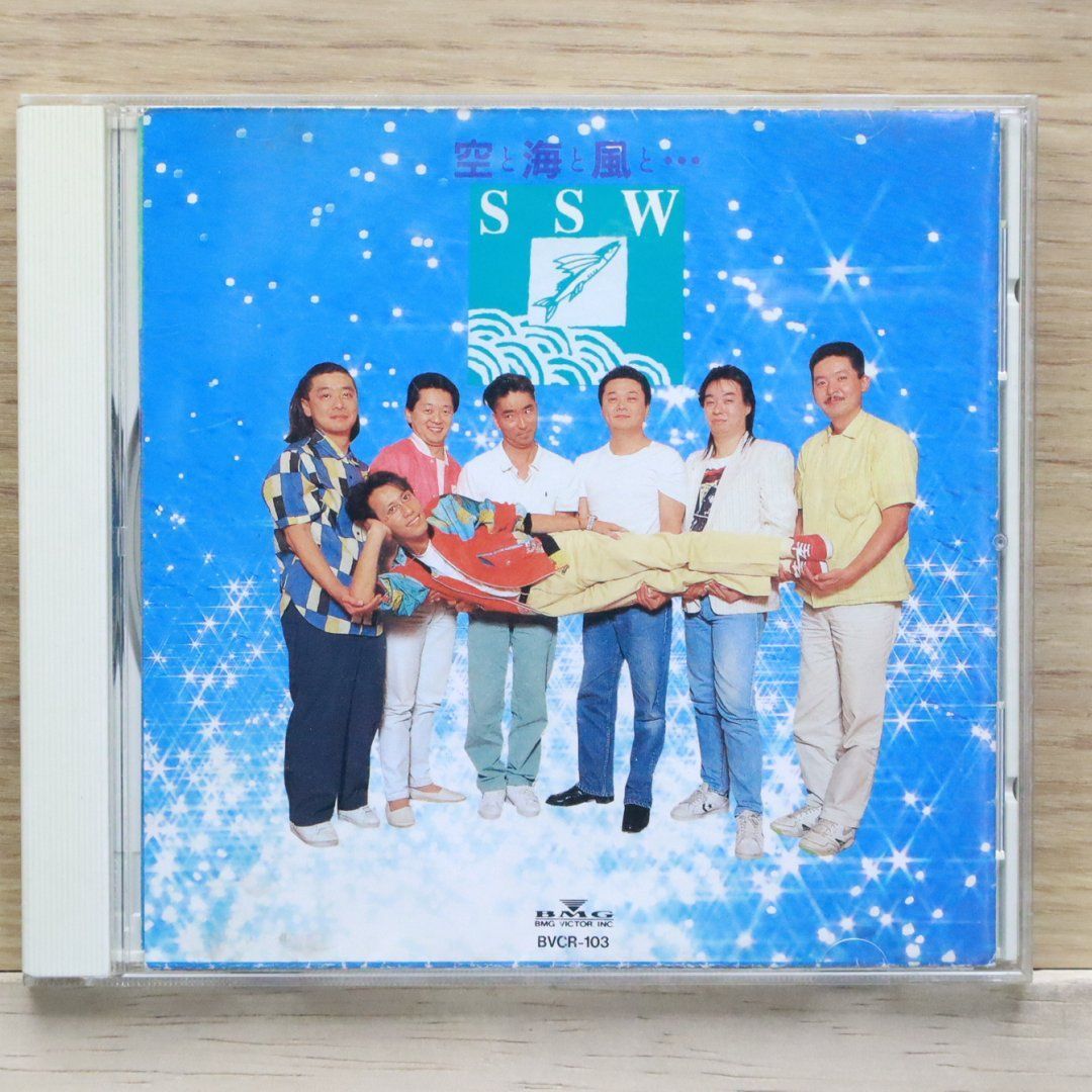 国内盤CD☆空と海と風と…/□ 泣くんじゃない 【BVCR103
