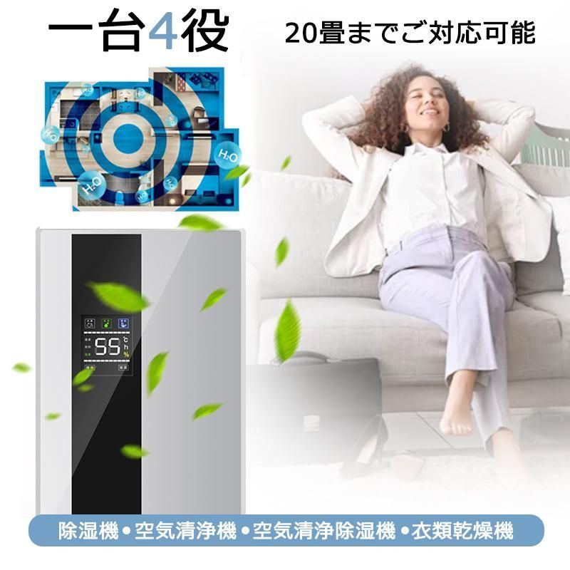 静音 衣類乾燥