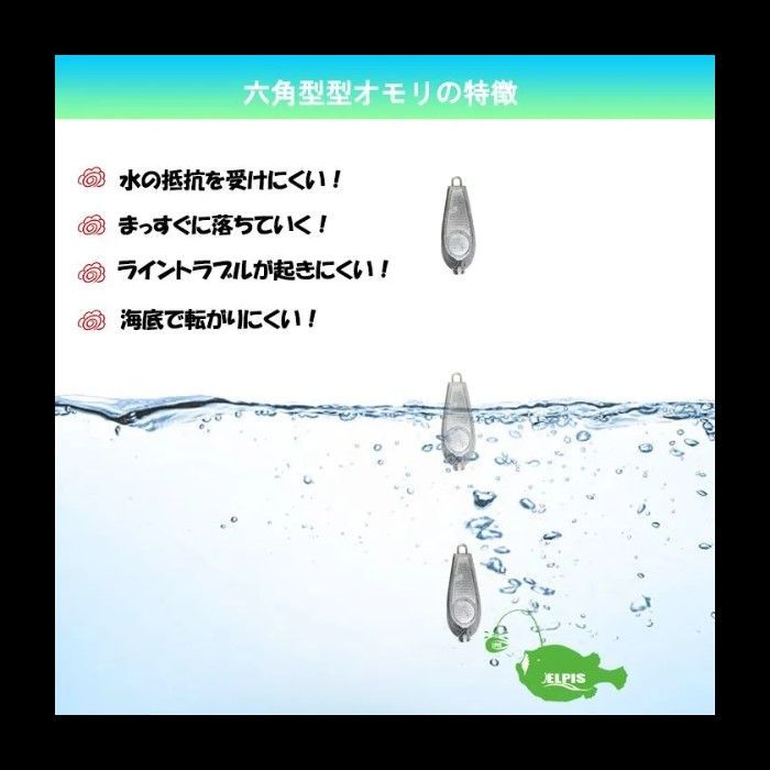 オモリ
