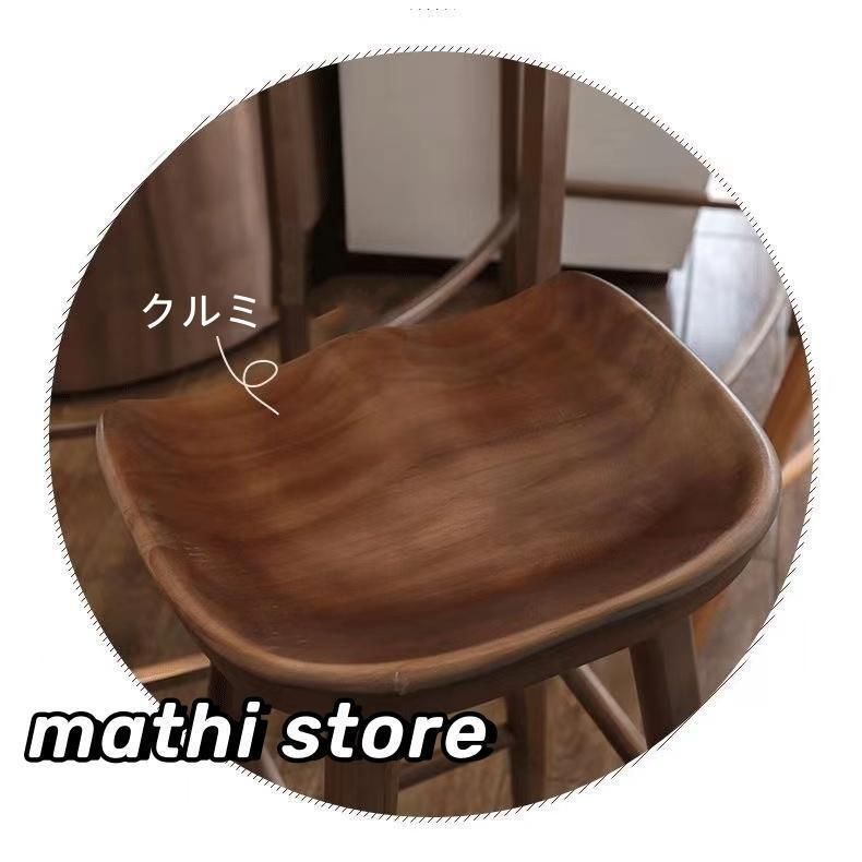 カウンターチェア 天然木
