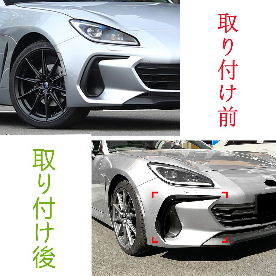 カーボン調 外装カスタムエアロパーツ