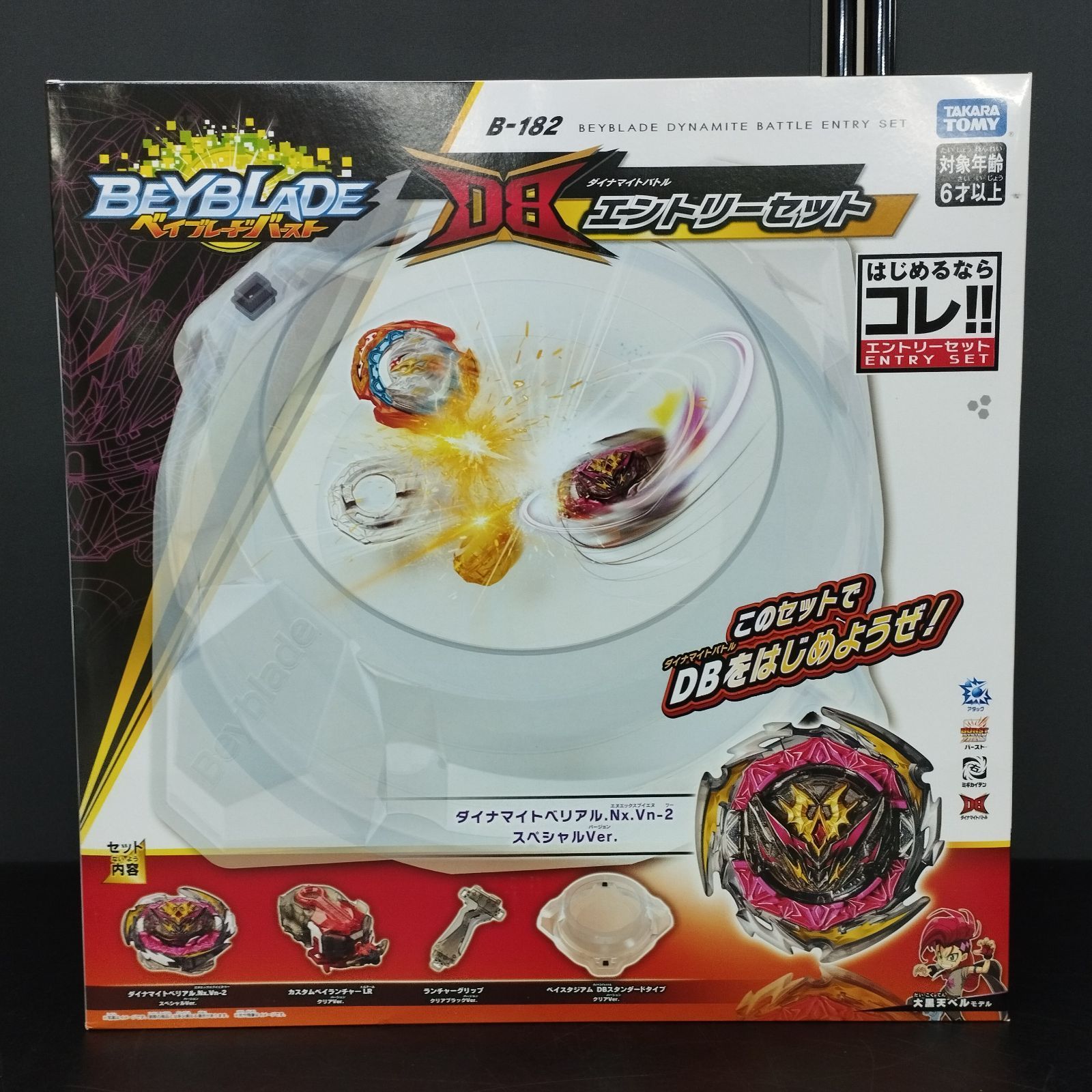 D22777 ベイブレードバースト B-182 ベイブレード DBエントリーセット