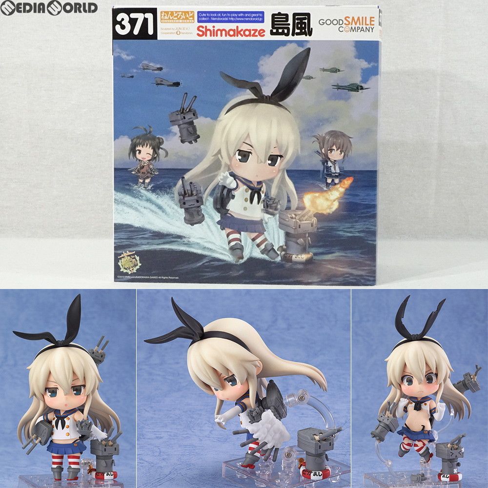 GOODSMILE ONLINE SHOP限定特典付属 ねんどろいど 371 島風(しまかぜ