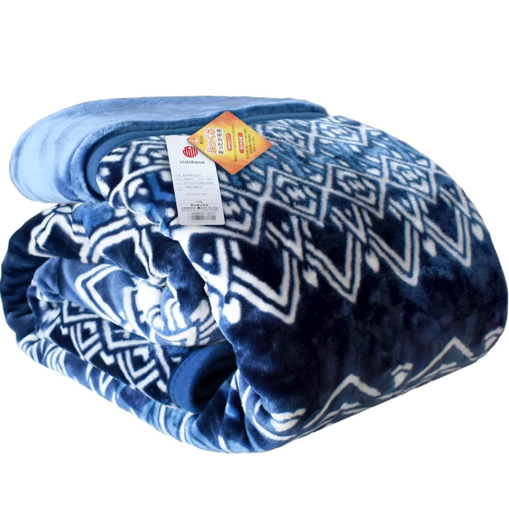 西川 毛布 シングル 冬 3億円売れた 掛け毛布 2枚合わせ 140×200cm 洗える エスニック柄 ネイビー マイヤー 衿付き 冬 春 あったか 約1.8kg かわいい ブランケット 冬用 節電