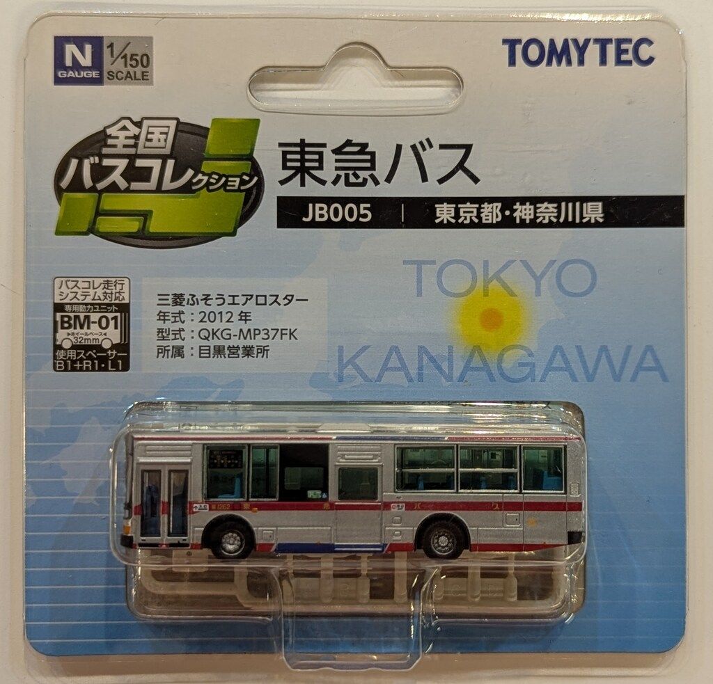 トミーテック 全国バスコレクション JB001「東京都交通局」エアロスター 全国バスコレクション [JB001] 東京都交通局 (東京都) (鉄道模型