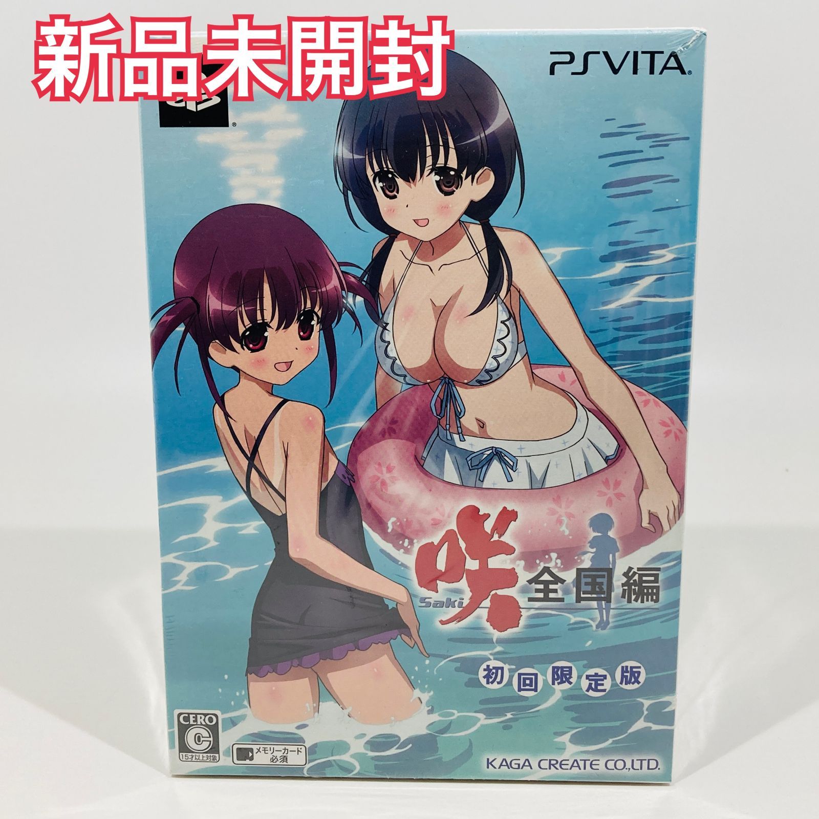 新品未開封】咲-Saki-全国編 初回限定版 PS Vita - メルカリ