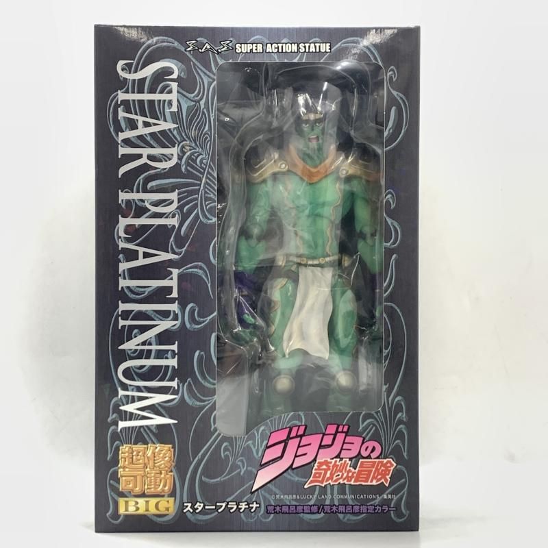 メディコス エンタテインメント 超像可動BIG スタープラチナ ジョジョの奇妙な冒険 第3部 箱傷みあり 10