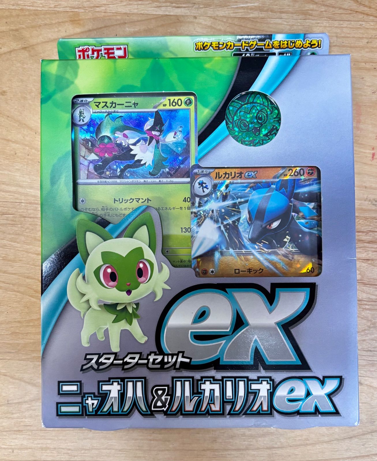 【初心者応援セット】ポケモンカードまとめ売り【3861 初心者応援セット】ポケモンカードまとめ売り【3861 - メルカリ