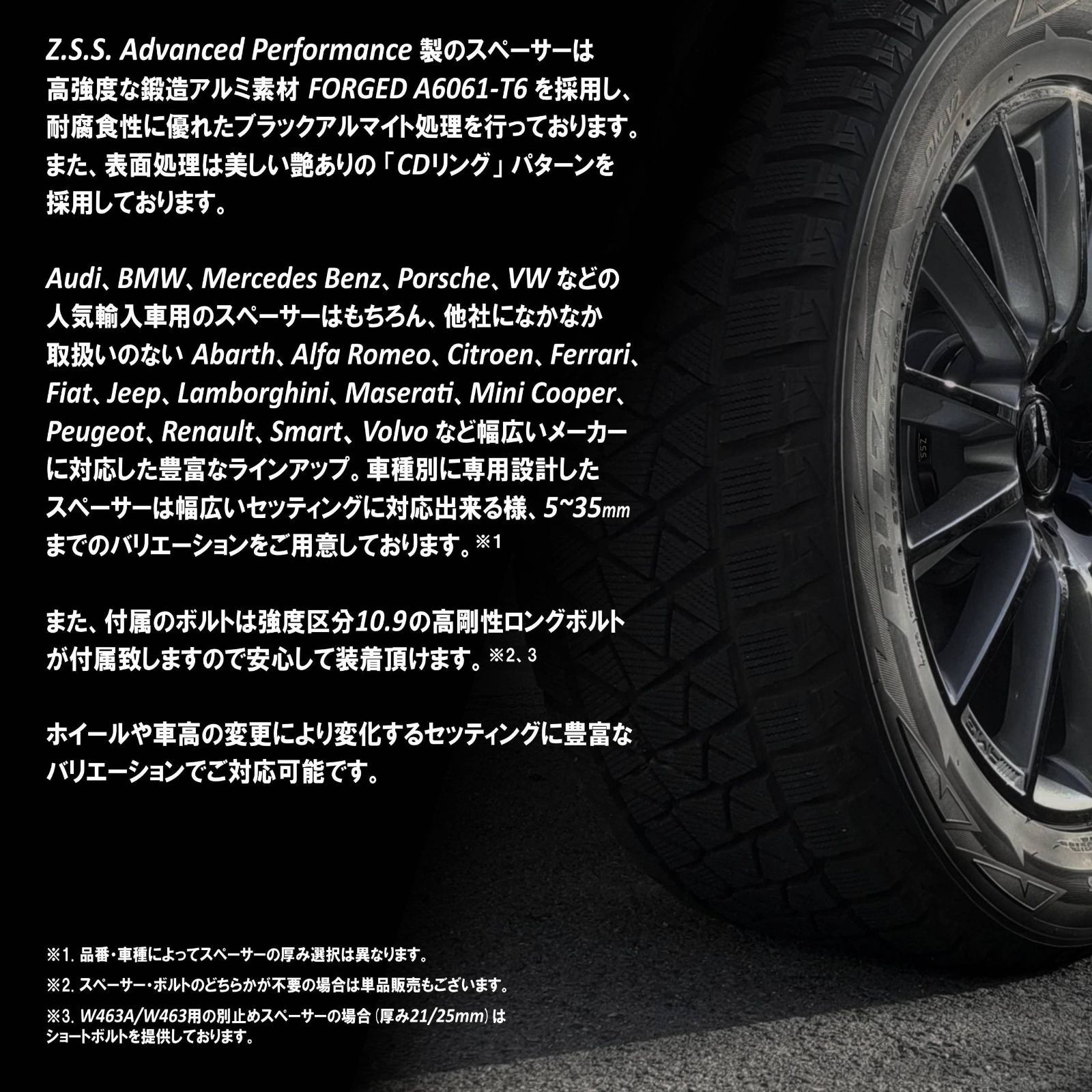180SX 4穴