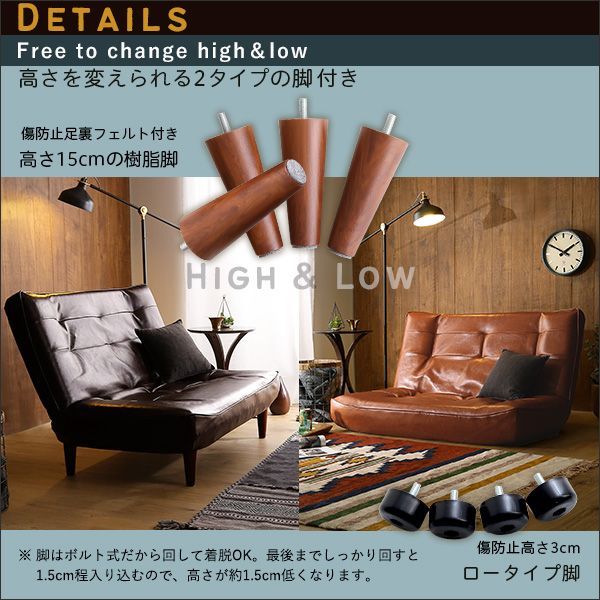 ヴィンテージソファ