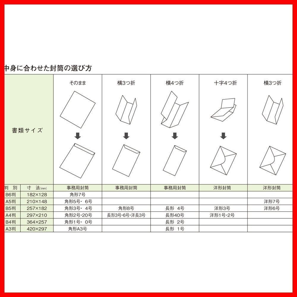 迅速発送】マルアイ 封筒 角形8号 角8 茶封筒 クラフト封筒 100枚 PK