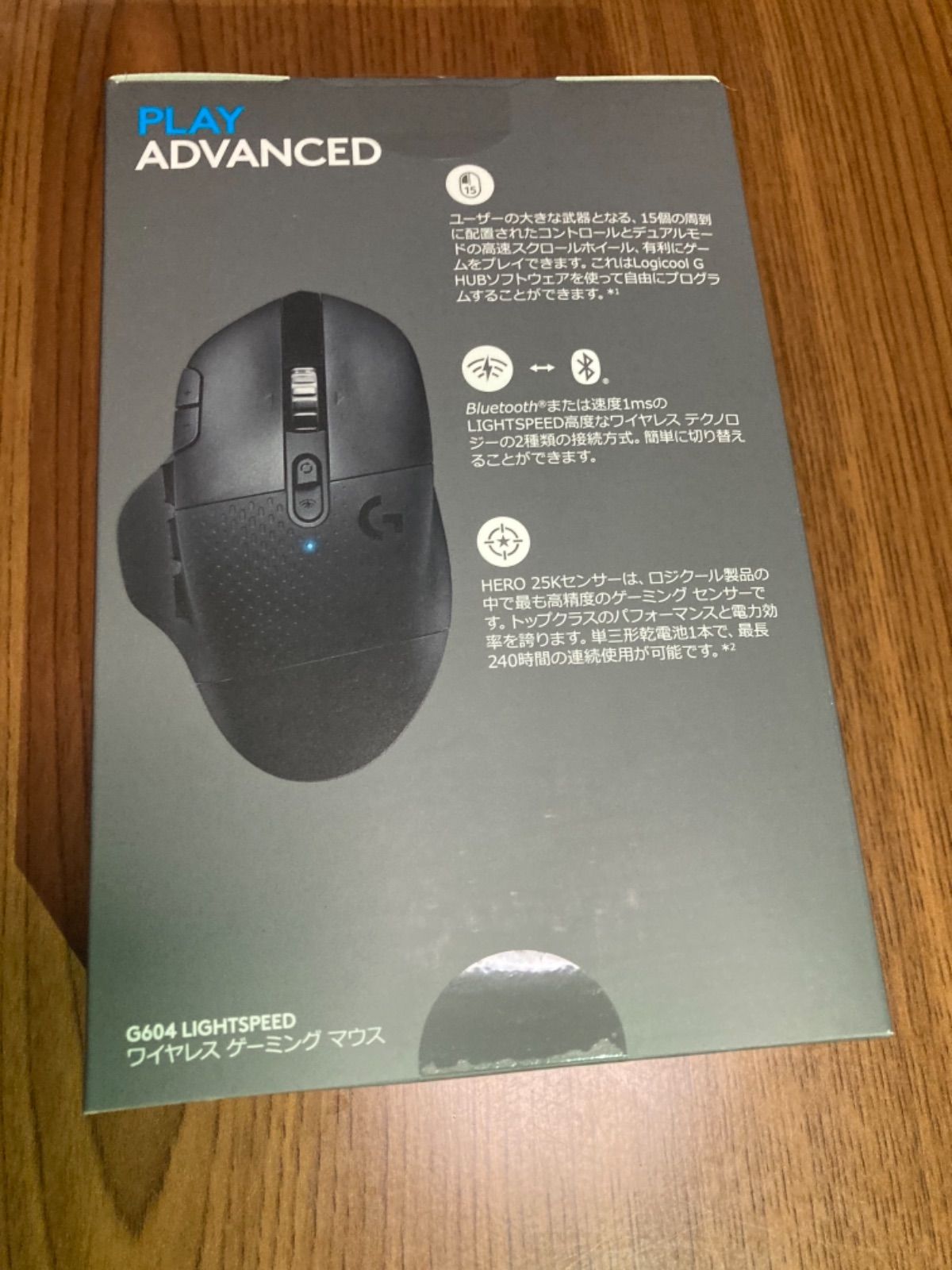 ロジクール Logicool G604 新品未開封